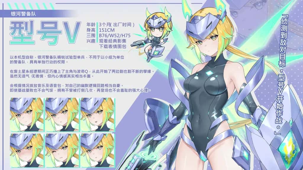 游戏截图3